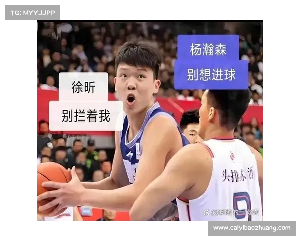 杨瀚森与库里巅峰对决三分大战燃爆全场篮板新高秒传惊艳观众